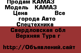 Продам КАМАЗ 53215 › Модель ­ КАМАЗ 53215 › Цена ­ 950 000 - Все города Авто » Спецтехника   . Свердловская обл.,Верхняя Тура г.